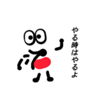 マルマウス（個別スタンプ：18）