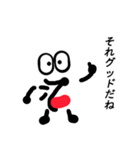 マルマウス（個別スタンプ：19）