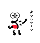 マルマウス（個別スタンプ：20）