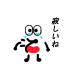 マルマウス（個別スタンプ：21）
