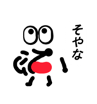 マルマウス（個別スタンプ：22）