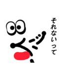 マルマウス（個別スタンプ：23）
