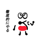 マルマウス（個別スタンプ：24）