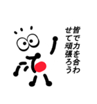マルマウス（個別スタンプ：26）