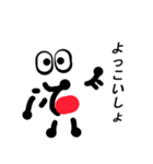 マルマウス（個別スタンプ：27）