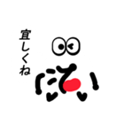 マルマウス（個別スタンプ：28）