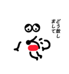 マルマウス（個別スタンプ：29）