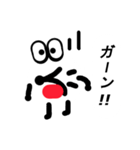 マルマウス（個別スタンプ：30）