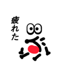 マルマウス（個別スタンプ：31）