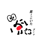 マルマウス（個別スタンプ：32）