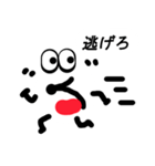 マルマウス（個別スタンプ：33）