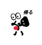 マルマウス（個別スタンプ：35）