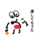 マルマウス（個別スタンプ：37）