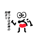 マルマウス（個別スタンプ：40）