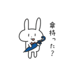 年中使えるお天気のことを話すうさぎ（個別スタンプ：11）