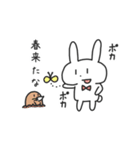 年中使えるお天気のことを話すうさぎ（個別スタンプ：13）