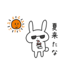 年中使えるお天気のことを話すうさぎ（個別スタンプ：14）