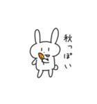 年中使えるお天気のことを話すうさぎ（個別スタンプ：15）