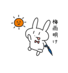 年中使えるお天気のことを話すうさぎ（個別スタンプ：20）