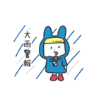 年中使えるお天気のことを話すうさぎ（個別スタンプ：23）