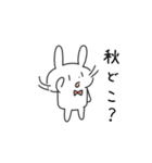 年中使えるお天気のことを話すうさぎ（個別スタンプ：28）