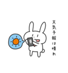 年中使えるお天気のことを話すうさぎ（個別スタンプ：31）