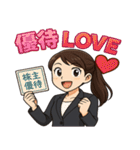 株クラ女子の感情まるわかりスタンプ（個別スタンプ：2）