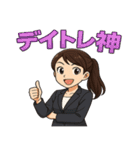 株クラ女子の感情まるわかりスタンプ（個別スタンプ：3）