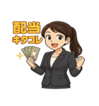 株クラ女子の感情まるわかりスタンプ（個別スタンプ：4）