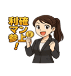 株クラ女子の感情まるわかりスタンプ（個別スタンプ：5）