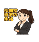 株クラ女子の感情まるわかりスタンプ（個別スタンプ：7）