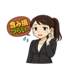 株クラ女子の感情まるわかりスタンプ（個別スタンプ：10）