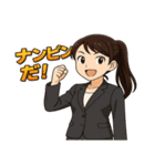株クラ女子の感情まるわかりスタンプ（個別スタンプ：12）