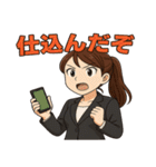 株クラ女子の感情まるわかりスタンプ（個別スタンプ：14）
