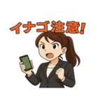 株クラ女子の感情まるわかりスタンプ（個別スタンプ：15）
