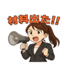 株クラ女子の感情まるわかりスタンプ（個別スタンプ：16）