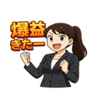 株クラ女子の感情まるわかりスタンプ（個別スタンプ：18）