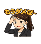 株クラ女子の感情まるわかりスタンプ（個別スタンプ：20）