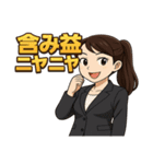 株クラ女子の感情まるわかりスタンプ（個別スタンプ：21）