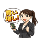 株クラ女子の感情まるわかりスタンプ（個別スタンプ：24）