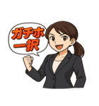 株クラ女子の感情まるわかりスタンプ（個別スタンプ：25）