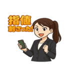 株クラ女子の感情まるわかりスタンプ（個別スタンプ：27）