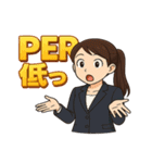 株クラ女子の感情まるわかりスタンプ（個別スタンプ：29）