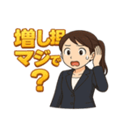 株クラ女子の感情まるわかりスタンプ（個別スタンプ：30）