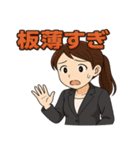 株クラ女子の感情まるわかりスタンプ（個別スタンプ：35）