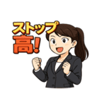 株クラ女子の感情まるわかりスタンプ（個別スタンプ：36）