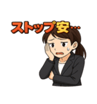 株クラ女子の感情まるわかりスタンプ（個別スタンプ：37）