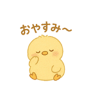 ひよこの毎日使えるスタンプ1（個別スタンプ：4）