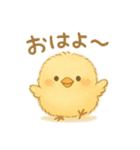 ひよこの毎日使えるスタンプ1（個別スタンプ：7）