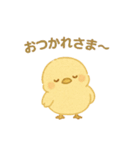 ひよこの毎日使えるスタンプ1（個別スタンプ：10）